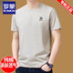 Romon reines Baumwollkurzärmel-T-Shirt für Männer runden Hals Sommer 2025 Neues T-Shirt Lose obere halbe Ärmeln Männer Mode Tapricot Color 9929 Modell M 165 suggeriert 90jin [Jin entspricht 0,5 kg] -120jin [Jin gleich 0,5 kg]