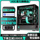 AOC Intel Overclocked 13th Generation i7 13700KF/i5 13600KF+RTX4070Ti/RTX4060Ti Independent Display Desktop Console Game Live Broadcast AI Design Assembly Computer Three丨14 Core i5 13600KF+RTX4050 Host + Peripheral Gift Pack Five-Year Warranty丨New and Authentic