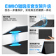 Eimio portable monitor 15.6-inch portable screen display screen expansion screen computer mobile laptop PS4/5 Switch secondary screen direct connection E16