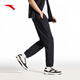 ANTA quick-drying pants sweatpants men's new summer loose breathable sports pants quick-drying straight casual pants
