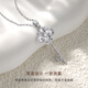 CRD Ke Laidi spot sparkling pt950 platinum scepter key pendant double-sided wearable without chain gift 3.45g