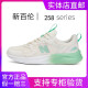 New Balance Sitio web oficial Genuine Men's Shoes in Summer All-Match Breathable Mesh Running Sports Casual Shoes espesas Sombros de papá Zapatos de mujer 698 Blanco y negro 43 (265 mm)