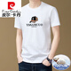 Pierre Cardin Herren Pure Cotton Herren kurzärmelige T-Shirt Runde Hals Trendy Mode gedruckt halbärmelig Sweatshirt T-Shirt 9922 Yellow M Empfohlen 95-120jin [Jin gleich 0,5 kg]