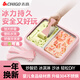 Chigo (Chigo) gebratener Joghurtmaschine Eismaschine Hausbraten Eismaschine Kinder DIY ICE MAKE MACHE MACHE MAKE MAKE ICE BRATTE EISE ICEM CROMME Internet Promi gebratene Eisplattenartifakt Kirschblütenpulver großer Größe [23*18 cm] 304 Food Grade Ice Shovel