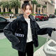 FHHUABD DENIM Jacke für Frauen Frühling und Herbst Neue lose kleine Jeansjacke für Oberbekleidung 9926# Bildstil [schwarz] l [vorgeschlagen 116-130jin [Jin ist gleich 0,5 kg]]