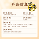 
Beijing Tongrentang Qingqianliu Corn Skin Pueraria Mulberry Leaf Tea Lowering Sugar-Reducing Tea Crisp High Glucose Type 2 Diabetes Food 1 Box Basic Pack 5 Box Consolidation Pack 200 Small Pack