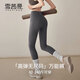 Xue Qianman's non-size nude yoga pants for women, high-waisted butt-lifting fitness training shorts, high-elastic tight Pilates pants
