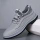 Sommer Casual Shoes Herren atmungsaktives Netz weicher Sohle Turnschuhe Nicht rutschende und langlebige Arbeitsschuhe Schuhe Alte Peking-Stoffschuhe Männer grau 42