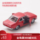 安利亚TOMY卡50周年纪念版合金小汽车模型男玩具礼物轿跑车警车GTR 50周 50周年版06号尼桑z432跑车14126