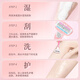 Bodybuilding CREATE (M'AYCREATE) shaving knife hair removal knife private armpit shaving knife whole body leg hair shaving private device yin hair trimming men and women
