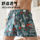 Modale Herrenunterwäsche Herrenreine Baumwoll-Aro-Hosen Großgröße 10A Antibakterielle Sommerboxer Shorts Loose Boxer Bottoms, Buchstabengraffiti, Graublau + Grün + Grau 3 Streifen 2xl [Empfohlen 140-185jin [Jin gleich 0,5 kg] -Hoch-Elastizitätswaist]