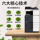 柯尼卡美能达 KONICAMINOLTA柯美364/454/554/754黑白复印机激光高速打印机复印一体机a3 大型 新款黑白精品机808(80页/分)