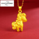 Iosn999 pure gold pony gold pendant hard gold twelve zodiac princess Paulima necklace animal year pendant pure gold pure gold pony pendant about 2.3-2.4g+18K gold