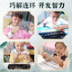 
KYODO Jingmeiduo Jiulian Primary School Students' Textbook Courseware Competition Extra Large-sized Educational Toy Luban Lock Unlocking Tutorial Collection Model [Extra Large-sized Jiulian 26.5cm] Recommended by famous schools