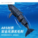 
Large hand holding small hand remote control submarine mini six-way remote control submarine water spray blue whale diving shark fish tank charging blue whale (blue whale (golden) 40hz standard - + battery screwdriver