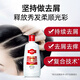 
Caile Tongkang Caile Anti-dandruff Shampoo Anti-Itch Shampoo Silk Soft Shampoo Universal 400ml for men and women