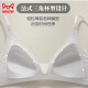 猫人无痕内衣女2025新款无钢圈三角杯光面内衣轻薄款大胸显小胸文胸罩 肤色 S 32/70