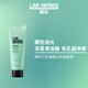 Langshi Oil Control Cleansing Gel 125ML Deep Cleansing Acne-Removing Men's Facial Cleanser Chinese Valentine's Day Gift Men's Gift Box