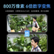 华为智选鸿蒙智选室外摄像头800万监控器家用360度旋转全景无死角高清带夜视全彩通话 庭院户外看护海雀34K