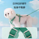 Dog Leash Harness Small Dog Teddy Bichon Pet Vest Type Cat Rope Puppy Dog Walking Rope Dog Chain Green L Code Recommended 7-13 Jin Jin equals 0.5 kg