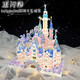 LEGO 520 Regalo para la novia Disney Castle Building Blocks Versión Compatible Girl Version