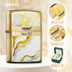 Zippo Flagique officielle en émail plus léger Marble Marble Business Gift Kerosène Origin à vent Marble - Version autonome DY9902TQ
