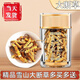 Cordyceps sinensis broken grass authentic first-rate Cordyceps in Tibetan areas home-packed self-eating first choice 10 grams get 1 gram more buy more buy more buy more buy more buy more buy 60 grams get 6 grams