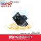 神武FF-U槽型光电开关限位感应传感器替 EE-SX670/671/672/673/WR FF-U675-13米线PNP高电平