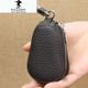
PLOVER key bag men's new leather large capacity car key storage bag universal car key protection case black