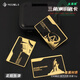 Delta Action Room Card Set Metal Bakesh Aerospace Base President NFC Start Schlüssel rund um die Peripheriedelta -Goldkarte Set des Wohnzimmers [4 Bilder] Boutique Geschenkboxen Alle Code