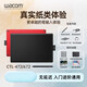 Wacom Digital Tablet Plaint CTL672 Плата ручной рисунки 472 Компьютерная писательская плата PS PS Pod Плата рисунок ввод ручной работы вручную One CTL-4100WL Ocher Bluetooth версия (может быть подключена к телефонам Android