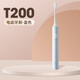 Xiaomi (MI) Mijia Sonic Electric Toothbrush T300 Couple Soft-bristled Fully Automatic Student Gift Set Standard T200 Blue + 4 Customized Brush Heads