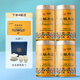 Seawall Wuyi Mountain Oolong Tea Rock Tea Old Croissus Narcissus Tea Dahongpao Classic Overseas Sales Export Tea [TOP1] Classic Yellow Can 125g*1 Can