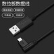Wacom Cable de placa digital original CTL472 672 4100 6100 Yingtuo CTH490 690 Cable de datos de placa pintada a mano CTL490/CTH490 Cable de datos Izquierda