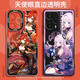 Platinum Vulcan Mavika Genshin Impact Mobiltelefon Fall für Redmi K80 Transparent Soft Shell Note 14 Farbe
