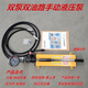 Litian Manual Hydraulikpumpe Bidirektionale Hochdruckhydraulikölpumpe Druckpumpe Prado KDS Druckprüfpumpe SYB-2S SYB250MPA Ultrahohe Druck + Gauge 3888