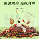 Beijing Tongrentang corn silk, mulberry leaf, bitter melon tea to lower blood pressure and blood sugar, non-qingqianliu tea 3 boxes