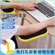 Youhuoda cross-border desk hand rest desktop support elbow rest wrist mouse pad wrist pad arm computer hand rest