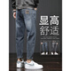 Semir Jeans Men's 2025 NUEVO SUMER SUMPLE ELÁStic Casual Casual Pantalones de moda Men's Slim Pants ZGX6621 Azul 28 2ft1