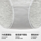 Jiao Nei Yinpi 301S women's combed cotton underwear mid-waist 10A antibacterial contrasting belt sports breathable triangle gift box 3 pieces