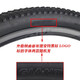 Neumático de bicicleta de bicicleta de montaña gigante 27.5x1.95 neumático 810/830/850/860/870 27.5x1.95 Tire único C1866