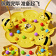 He Jiagong's Little Bee Honey Collecting Magnetic Beads Children's Fishing Toy Focus Training Parent-Child Interaction Double Battle Board Game Little Bee Fishing Toy 2 Person