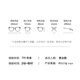 蔡司（ZEISS）镜片定制光学眼镜女 范丞丞同款时尚方框素颜显脸小可配 PJ15838 浅棕色 蔡司泽锐1.74绿膜（800度内）