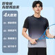 Victoria Traveler sports T-shirt men's summer thin loose short-sleeved basketball training fitness clothing ice silk quick-drying casual running top