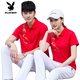 
Playboy (PLAYBOY) summer couple short-sleeved sports t-shirt for men and women quick-drying clothes POLO. shirt trousers suit custom printed logo work clothes 9215 white (single clothes T-shirt) S women