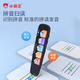 小霸王B600英语点读笔学习翻译神器全科扫读笔词典笔学习机英文扫描笔小学到初中高中课本儿童节礼物同步 4G+128G离线翻译【名师视频+作文指导】