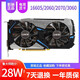 Colorful GTX1060 3G 5G 6G 1066 1050TI 4G2G 1070ti8g computer used graphics card Colorful GTX1060-3G dual fans