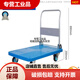 GJXBPPLALH全静拉货折叠手推车平板车搬运车推货车户外用半 400kg1355*650 扶手可折倒 PLA