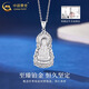 China Gold (CHINA GOLD) Platinum Flame Guanyin Pendant Platinum Versatile Clavicle Chain Valentine's Day Practical Gift for Girlfriend's Birthday PT950 Platinum Flame Guanyin Pendant About 9.5g Free Silver Chain