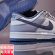 耐克（NIKE）/DunkLow白灰男款低帮休闲百搭板鞋FJ4188-100官方旗舰正品 白红DD1391-600 40.5